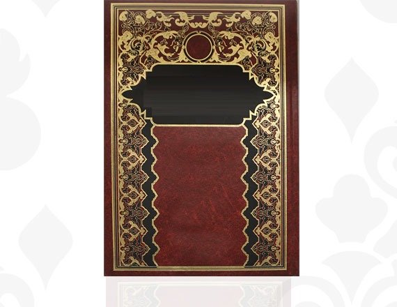 سورة الصف